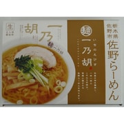 佐野ラーメン 一乃胡 4食