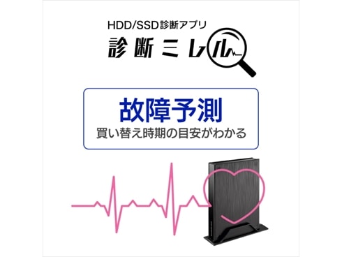 ヨドバシ.com - アイ・オー・データ機器 I-O DATA テレビ録画用ハードディスク 「トロッカ」 HDPL-UTAシリーズ 1TB USB  3.2（Gen 1）/3.0/2.0 節電 HDPL-UTA1K 通販【全品無料配達】