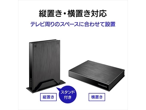 ヨドバシ.com - アイ・オー・データ機器 I-O DATA HDPL-UTA2K [テレビ