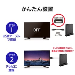ヨドバシ.com - アイ・オー・データ機器 I-O DATA HDPL-UTA3K [テレビ 
