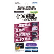 ASH-A101ZT [Pocket WiFi 5G A101ZT/A102ZT用]