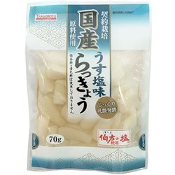 国産 うす塩らっきょう 70g