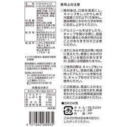 ヨドバシ.com - ポムフード ポムの樹のトマトケチャップ ポムケチャ