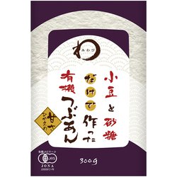 みわび 遠藤製餡 小豆と砂糖だけで作った有機つぶあん 300g