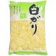 白がり 1kg