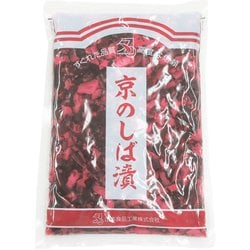 京のしば漬け 1kg