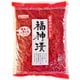 福神漬 1kg