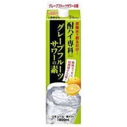酎ハイ専科グレープフルーツサワーの素 25度 1800ml パック [リキュール]
