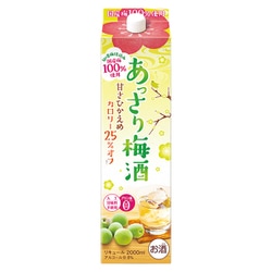 ヨドバシ.com - 合同酒精 あっさり梅酒 8度 2000ml パック [梅酒] 通販