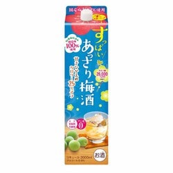 すっぱいあっさり梅酒 8度 2000ml パック [梅酒]