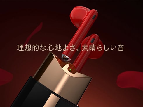 ファーウェイHuawei FreeBuds Lipstick 赤 Huawei FreeBuds Lipstick RED Wireless Earphones Bluetooth | eBay