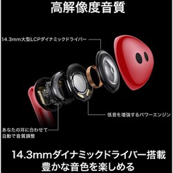 ヨドバシ.com - ファーウェイ HUAWEI 完全ワイヤレスイヤホン FreeBuds