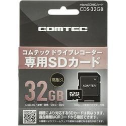 ヨドバシ.com - コムテック COMTEC コムテック ドライブ