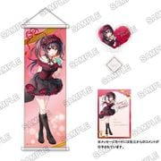 デート・ア・ライブ ハッピーバレンタイン2022セット ～時崎狂三～ [キャラクターグッズ]