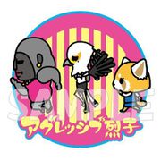 アグレッシブ烈子 ワッペン ゴリ部長、鷲美、烈子 [キャラクターグッズ]