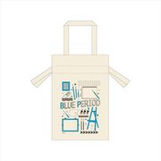 ブルーピリオド 巾着バック [キャラクターグッズ]