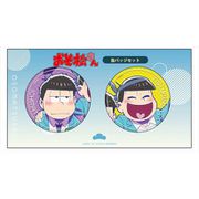 おそ松さん 描き下ろし 缶バッジセット 一松＆十四松 [キャラクターグッズ]
