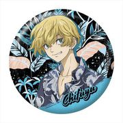 東京リベンジャーズ おっきめ缶バッジ アロハ Ver. 松野千冬 [キャラクターグッズ]