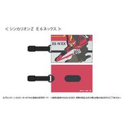新幹線変形ロボ シンカリオンZ ラバーパスケース シンカリオンZ E6ネックス [キャラクターグッズ]