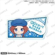 五等分の花嫁∬ セリフ付きアクリルクリップ vol.1 中野三玖 [キャラクターグッズ]