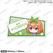 五等分の花嫁∬ セリフ付きアクリルクリップ vol.1 中野四葉 [キャラクターグッズ]