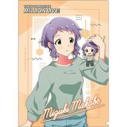 アイドルマスター ミリオンライブ！ クリアファイル 真壁瑞希 [キャラクターグッズ]
