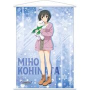 アイドルマスター シンデレラガールズ B2タペストリー 小日向美穂 [キャラクターグッズ]