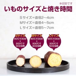 ヨドバシ.com - アーネスト Arnest 焼きいもメーカー UMAIIMO