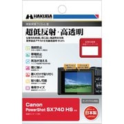液晶保護フィルム III Canon PowerShot SX740 HS用 DGF3-CASX740