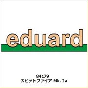 84179 1/48 ウィークエンドエディションシリーズ スピットファイア Mk.Ⅰa [組立式プラスチックモデル]