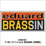 648709 1/48 ブラッシン シリーズ F-4B ファントムⅡ 射出座席 （初期型） （2個入り）（タミヤ用） [プラモデル用パーツ]