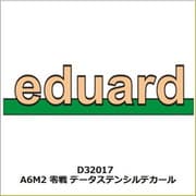 D32017 1/32 デカール A6M2 零戦 データステンシルデカール （タミヤ用） [プラモデル用パーツ]