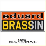 648029 1/48 ブラッシン シリーズ AIM-9M/L サイドワインダー （4個入り） [プラモデル用パーツ]