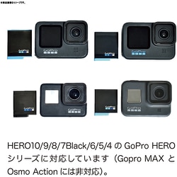 ヨドバシ.com - グライダー GLIDER GLD6267MJ220 [HERO9/10バッテリー