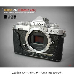 ヨドバシ.com - リムズ NK-ZFCCBK [ニコン Zfc用本革カメラハーフ 