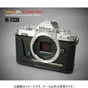ニコン Zfc用本革カメラハーフケース クラシックバージョン ブラック NK-ZFCCBK