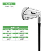 タイトリスト 単品アイアン カスタムモデル Ｔ200LONG [単品アイアン カスタムモデル]