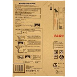 ボウルド 額装用FP裏打ちシート A4 [波打ち防止 平滑性補助シート] 通販【全品無料配達】 - ヨドバシ.com