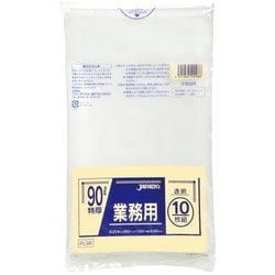 特厚 業務用 重量物対応 ごみ袋 ポリ袋 90L 約縦100cm×横90cm×厚さ0.08mm 10枚 透明 PL98