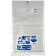 メガライナー 大型 ゴミ袋 特大 半透明 10枚 JH-1512