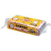 名古屋市指定 家庭用 可燃 ゴミ袋 手つきタイプ 20L 30枚 NJK21