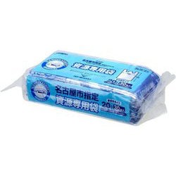 名古屋市指定 家庭用 資源専用袋 ごみ袋 手付き 20L 約縦60cm×横52cm×厚み0.02mm 30枚 透明 NJS21