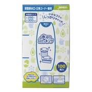 MZB102 [水切り袋 ストッキング BOX 排水口・三角コーナー 100枚]