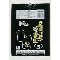 Room project お部屋の中のゴミ箱用 ごみ袋 L 30L 約縦70cm×横50cm×厚み0.02mm 20枚 黒 PR32