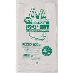 強力 レジ袋 バッグ 無着色 60号/50号 約縦60cm×横35cm＋マチ15cm×厚み0.03mm 100枚 半透明 RKK60