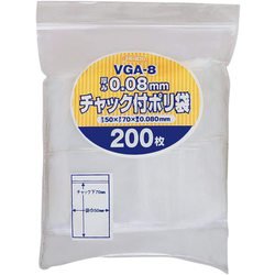 ヨドバシ.com - ジャパックス VGA-8 [チャック付き 袋 縦7cm×横5cm