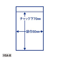 ヨドバシ.com - ジャパックス VGA-8 [チャック付き 袋 縦7cm×横5cm