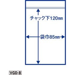 ヨドバシ.com - ジャパックス VGD-8 [チャック付き 袋 縦12cm×横8.5cm