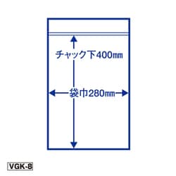 ヨドバシ.com - ジャパックス VGK-8 [チャック付き 袋 縦40cm×横