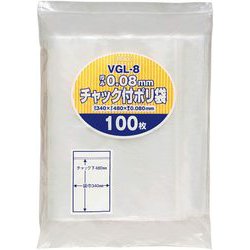 チャック付き ポリ袋 約縦48cm×横34cm×厚み0.08mm 100枚 透明 VGL-8
